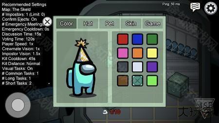 Among Us怎么换装