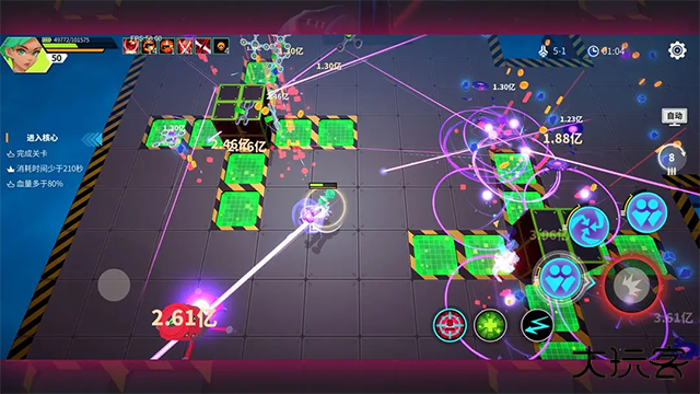 数字特工下载 v2.0.0