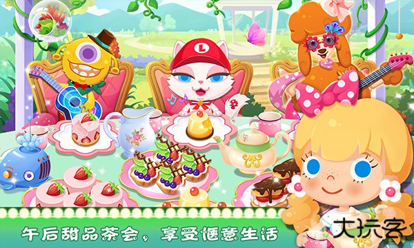 糖糖宠物派对下载 v1.6