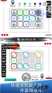 骰子战争官方正版下载 v1.0.5