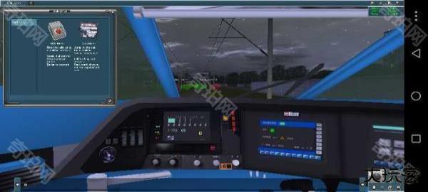 实况火车模拟器