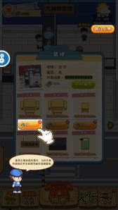 我在家乡卖年货手机版安卓版截图8