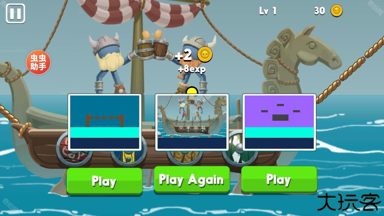 至尊决斗者火柴人汉化版