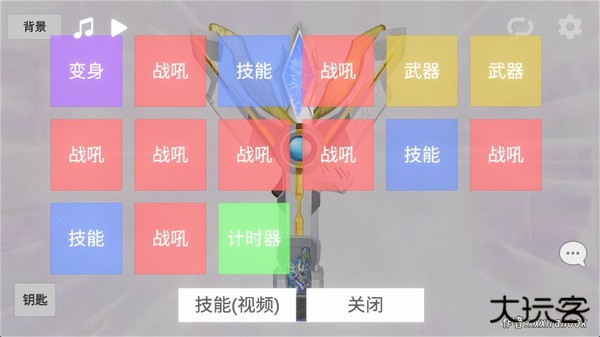 胜利海帕模拟器