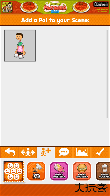 老爹路易帕尔斯