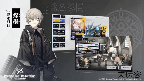 ReverseBlue&times;Re-birthEnd下载 v1.16.0