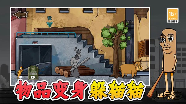 摸鱼躺平之王下载 v1.0.0