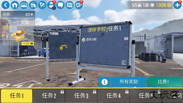 carx漂移赛车2官方正版下载 v1.32.0