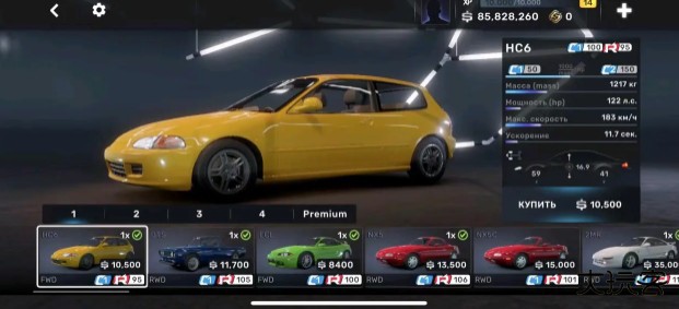 carx street中文版