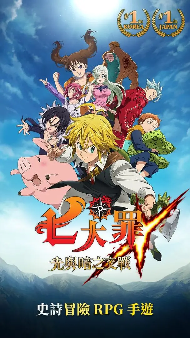 七大罪光与暗之交战下载 v2.73.0