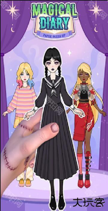 魔法日记纸上装扮
