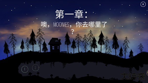 SHINE光之旅下载 v1.90.22