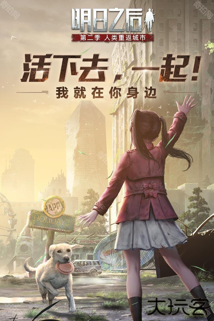 明日之后无限太阳币