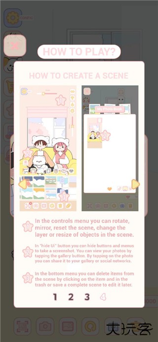 可爱娃娃下载 v1.0.27