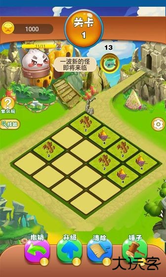 萌萌宠物世界无限金币版