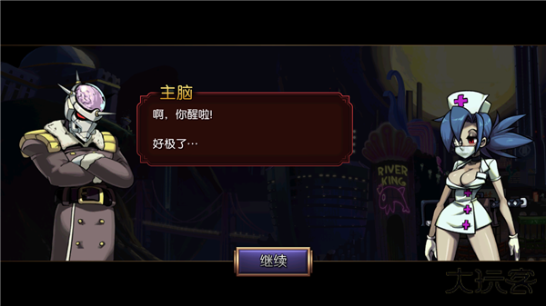 骷髅女孩正版下载 v7.3.2