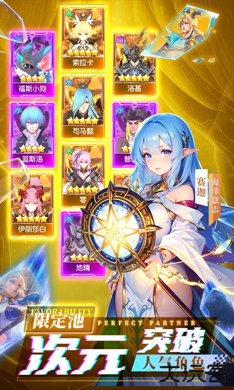 风之剑舞官方版下载 v1.0.10