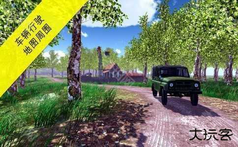 蘑菇猎人模拟器