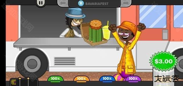 老爹炸鸡汉堡店安卓版