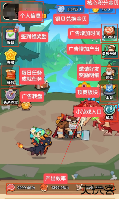 原始人鲁卡下载 v1.14