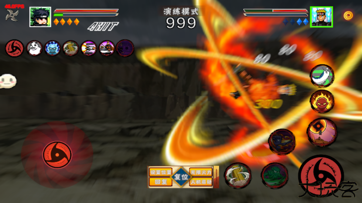 像素火影次世代青年雷影下载 v1.20