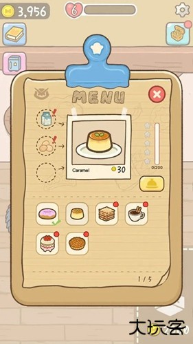 我的美味餐厅下载 v0.1.0