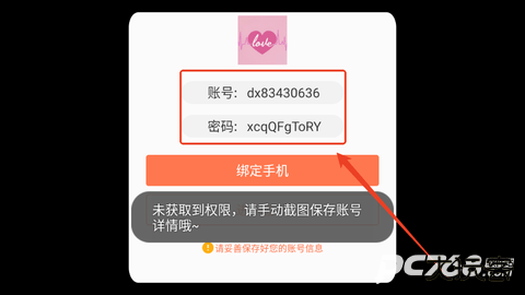 无法抗拒的他们