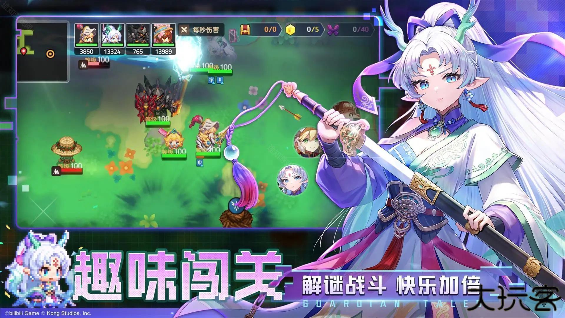 坎特伯雷公主与骑士唤醒冠