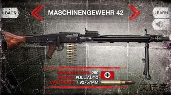 weaphones古董支全武器版武器介绍截图4