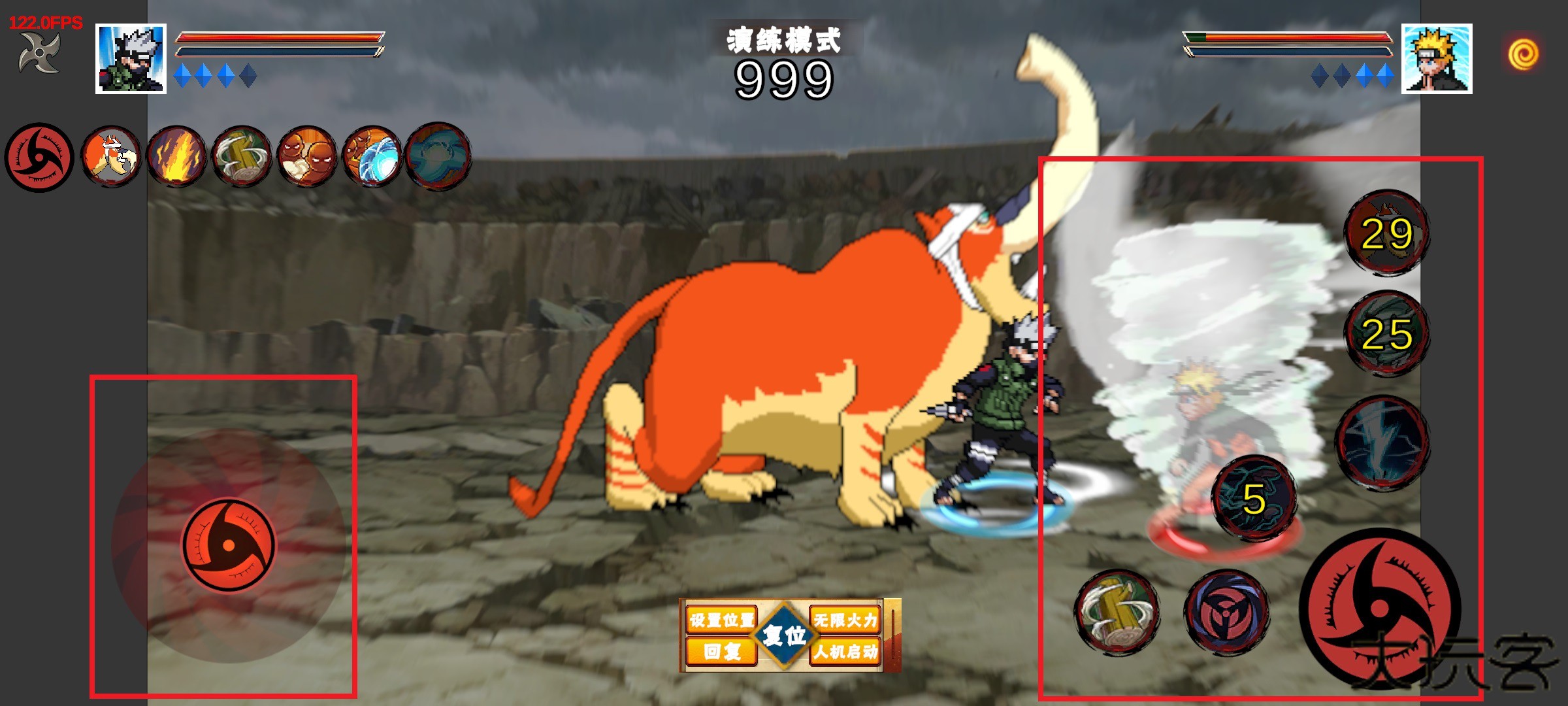 像素火影次世代永恒佐助