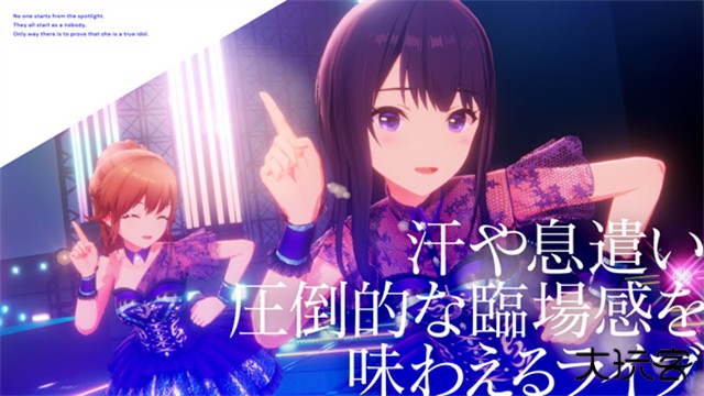 偶像荣耀国际服下载 v4.8.5