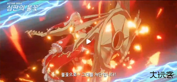 Eversoul永恒灵魂