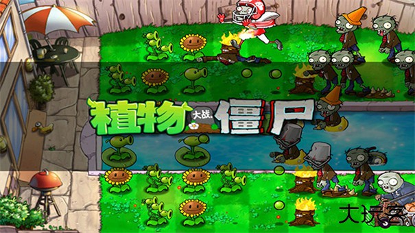 植物大战僵尸北美版中文版下载 v6.1.11