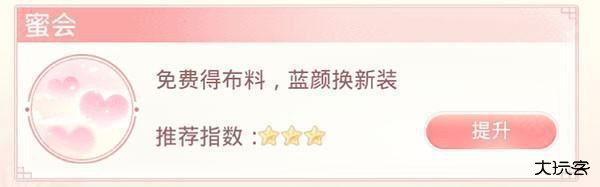 爱江山更爱美人微信版图片12