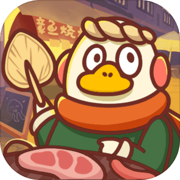 动物夜市免广告下载 v2.8.3