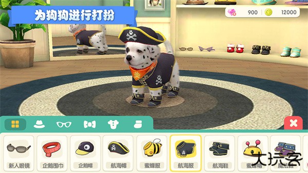 梦幻小狗下载 v2.2.7