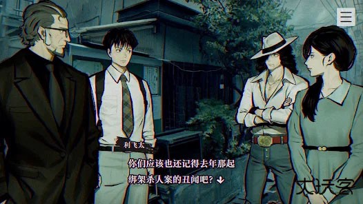 本所七大不可思议下载 v1.2