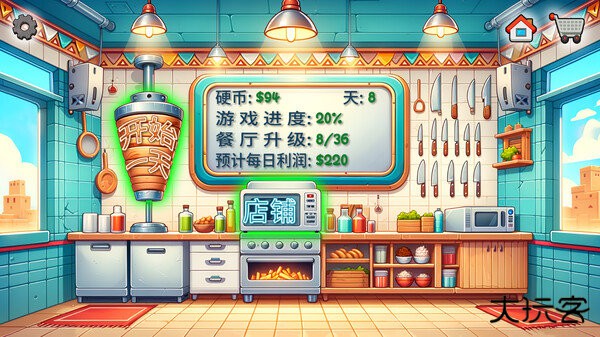 沙威传奇官方版下载 v1.0.50