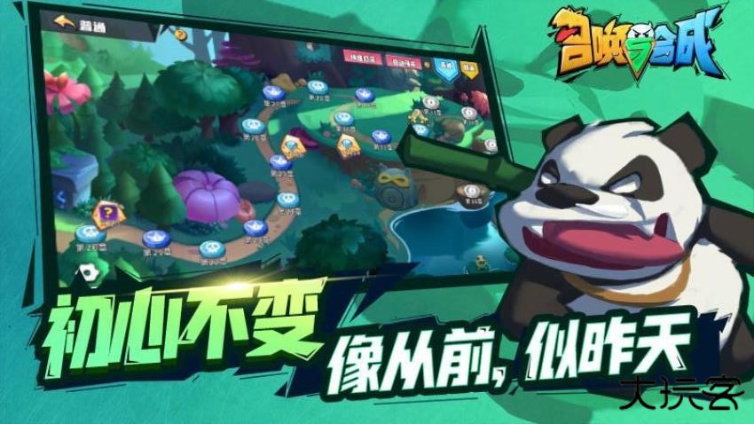 召唤与合成手游下载 v3.3.00