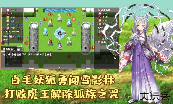 拾取宝石后意外觉醒了复制魔王力量的逆天技能下载 v1.0