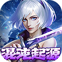 混沌起源送限量版神兵下载 v1.1.0