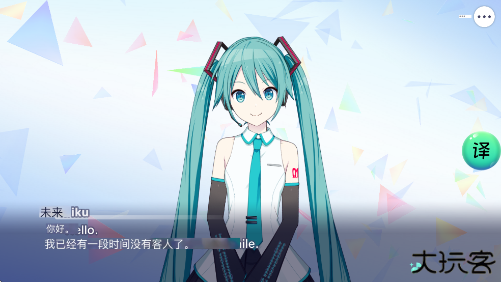 世界计划缤纷舞台国际服