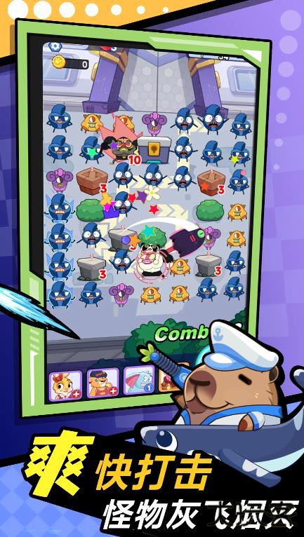 萌宠联盟下载 v3.3