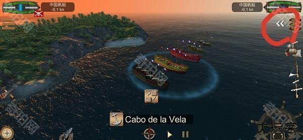 操纵舰队的方法1