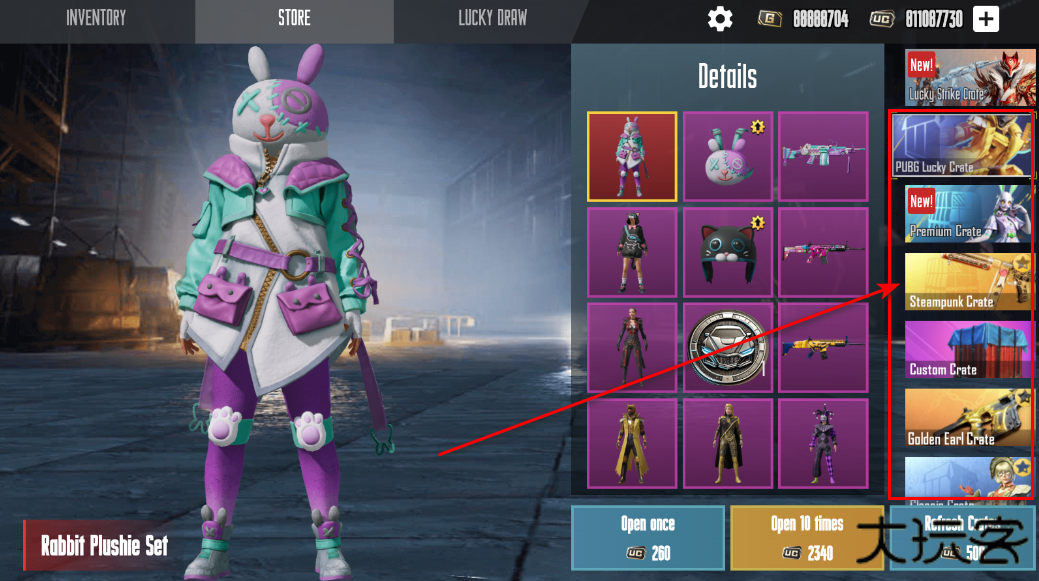 吃鸡开箱模拟器