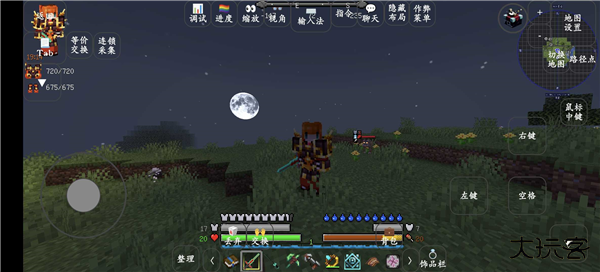 我的世界异界传说模组