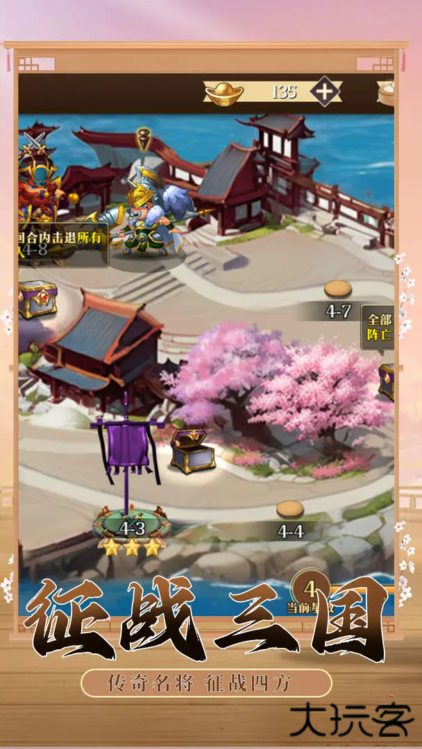 神陵武装下载 v1.0.240