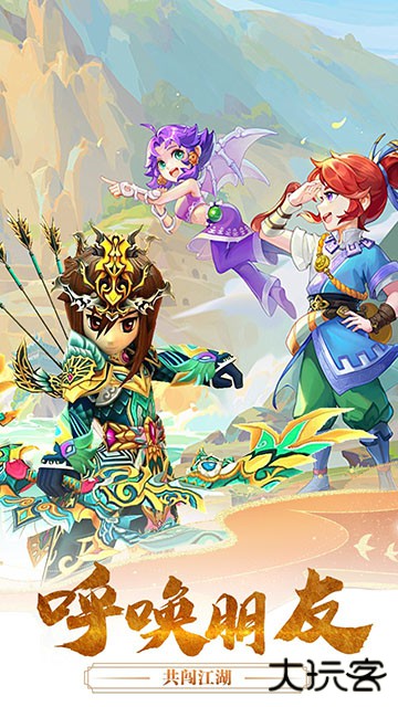 千年寻仙热血江湖下载 v1.2.167