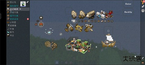 我的世界自然之旅3