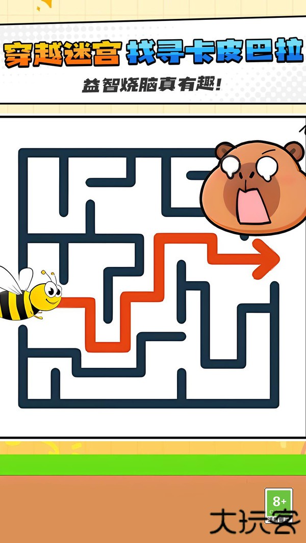 一笔画迷宫下载 v1.0.1